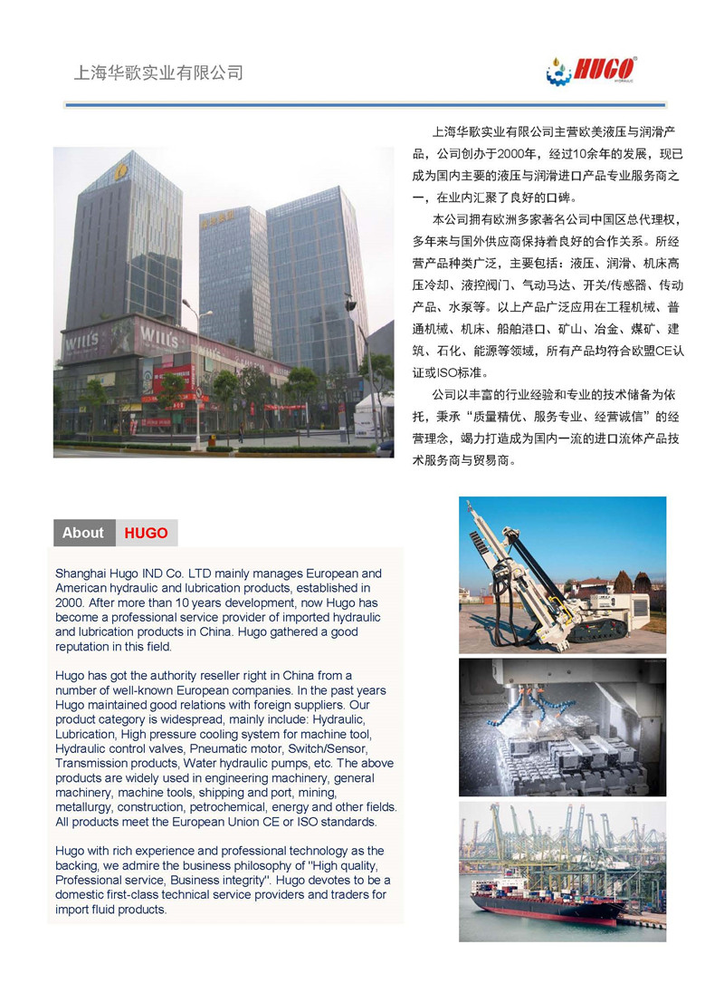 0-Oleoweb 中文201810_页面_002.jpg