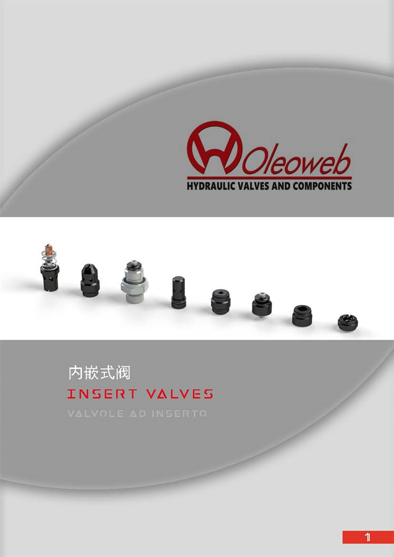 0-Oleoweb 中文201810_页面_005.jpg