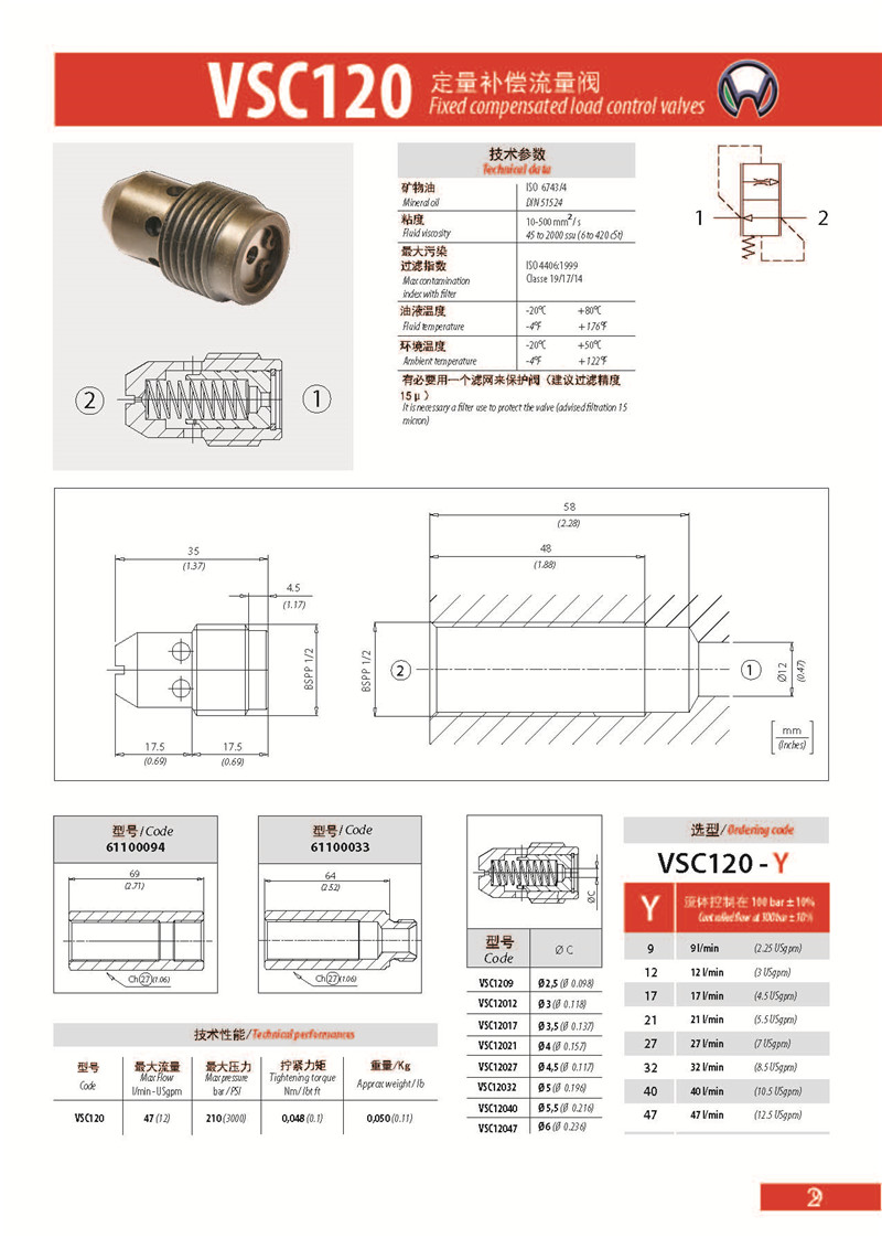 0-Oleoweb 中文201810_页面_013.jpg