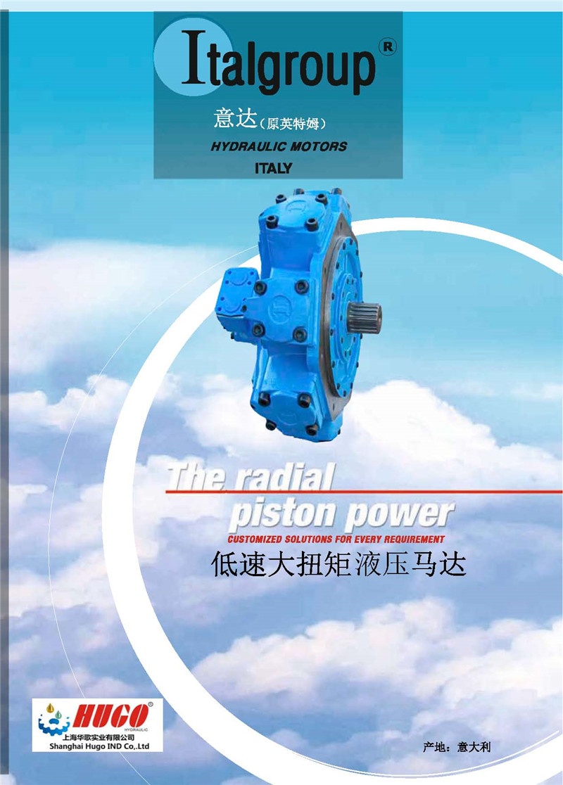 ITALGROUP 产品详细介绍-L_页面_01.jpg