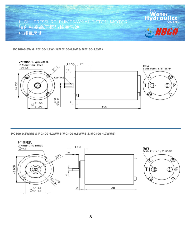 1-水压件样本201810_页面_09.png