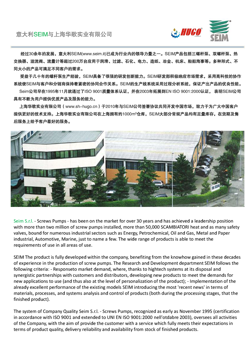 YPWKSYPZKS煤油专用系列201810_页面_02.png